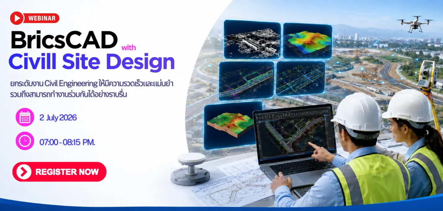 bricsCAD
