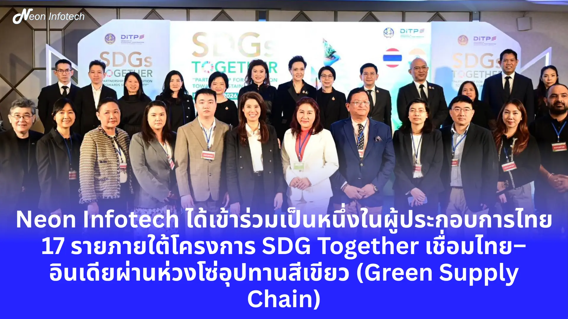 thai-innovation5